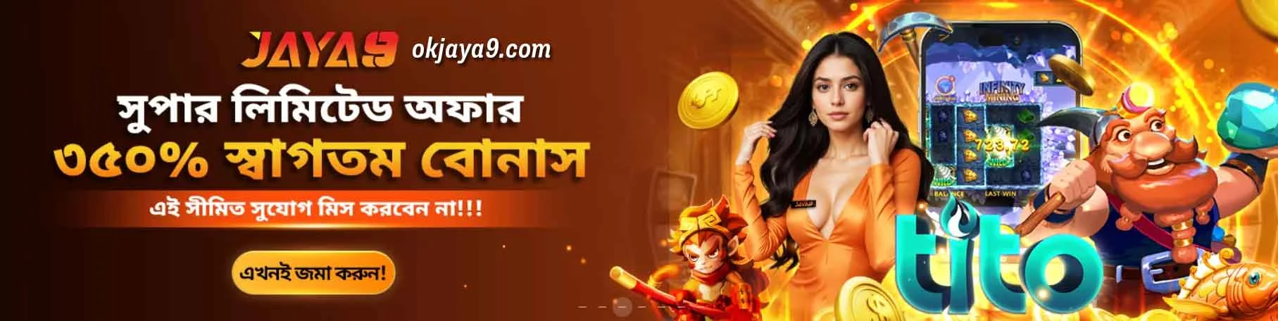 jaya9 banner
