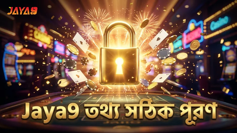 Jaya9 রেজিস্ট্রেশন তথ্য সঠিকভাবে পূরণের গুরুত্ব