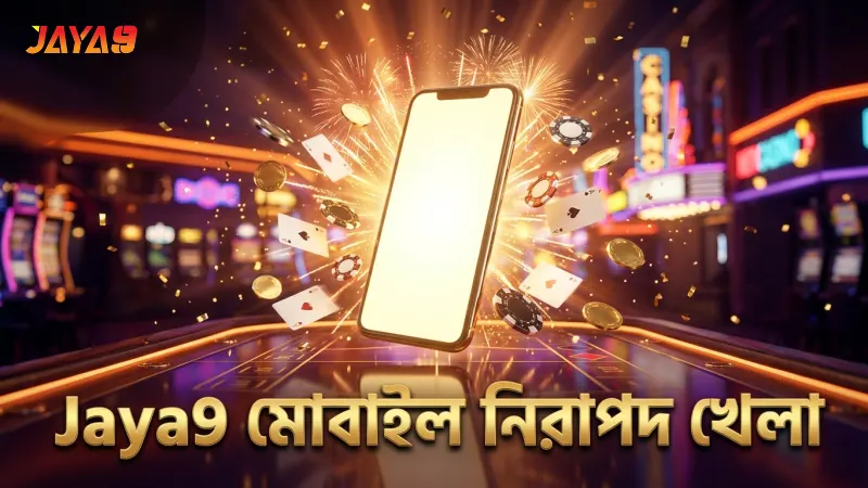 Jaya9 মোবাইল প্ল্যাটফর্মে দ্রুত ও নিরাপদ লাইভ ব্যাকারাট খেলা।